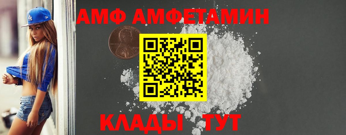 Орёл  АМФ Premium  Вход с VPN 