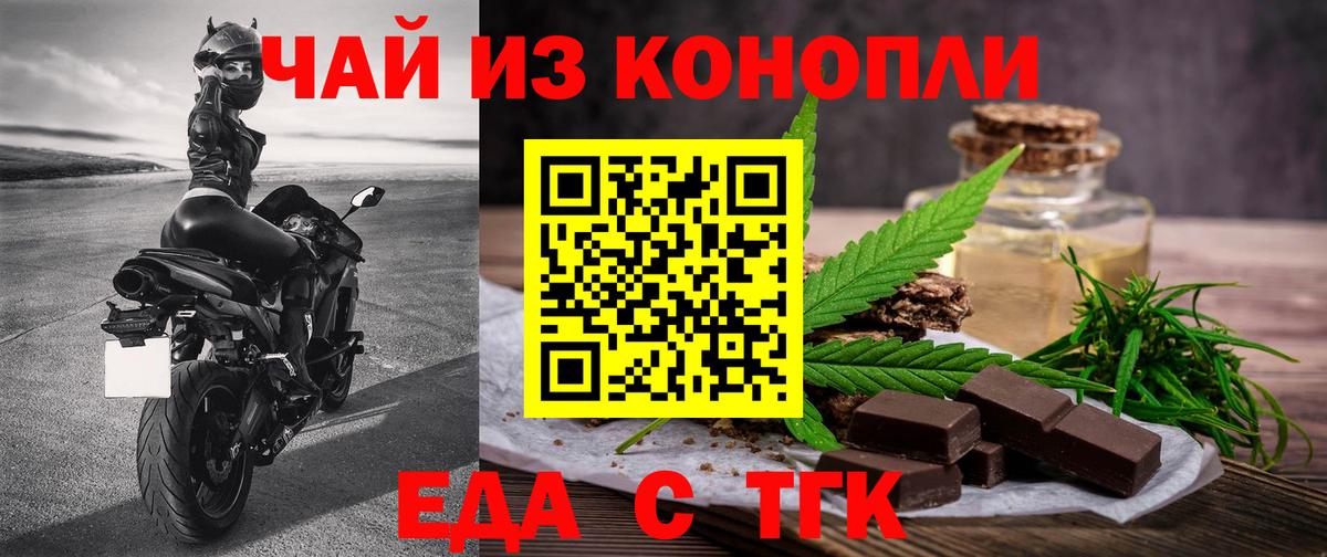 Орёл  Canna-Cookies конопля  Вход с VPN 