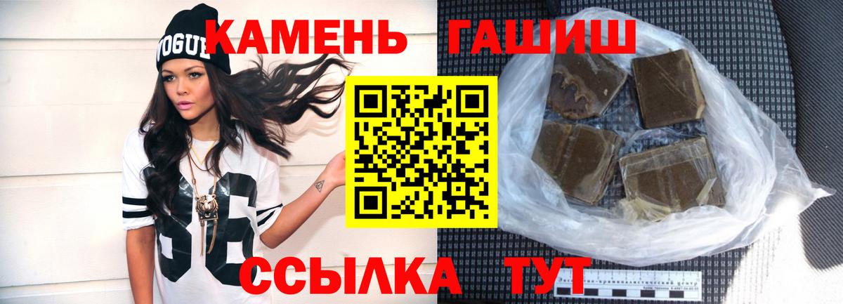 Орёл  ГАШИШ Cannabis  Гашиш 40% ТГК  Вход с VPN 