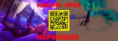 экстази Пыть-Ях