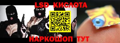 ПСИЛОЦИБИНОВЫЕ ГРИБЫ Пушкино