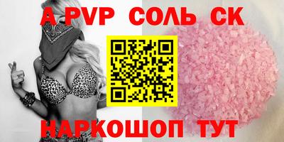 мет Пугачёв