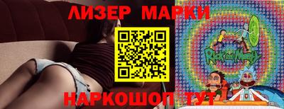 мескалин Рязань