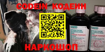 ПСИЛОЦИБИНОВЫЕ ГРИБЫ Пушкино