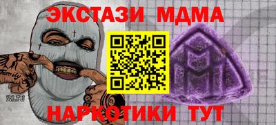 мет Пугачёв