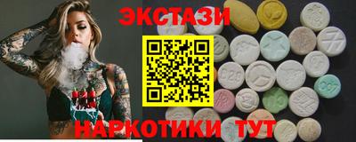 ПСИЛОЦИБИНОВЫЕ ГРИБЫ Пушкино