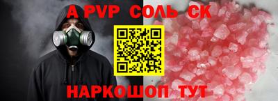 ПСИЛОЦИБИНОВЫЕ ГРИБЫ Пушкино