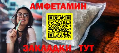 мет Пугачёв