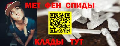мет Пугачёв