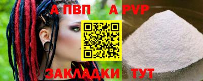 мескалин Рязань