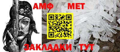 мет Пугачёв