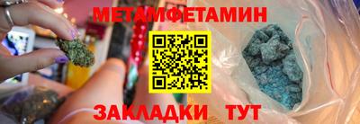мет Пугачёв