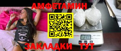 альфа пвп Рузаевка