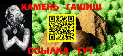 альфа пвп Рузаевка