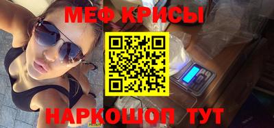 мет Пугачёв