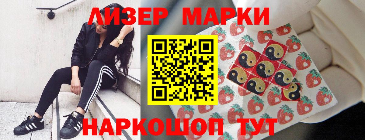 Лсд 25 экстази кислота  LSD-25 экстази ecstasy  Вход с VPN  blacksprut ТОР  Орёл 