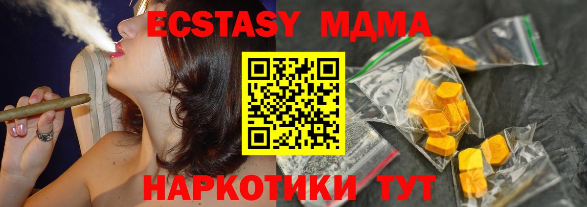 Орёл  MDMA Molly  MDMA  МДМА кристаллы  Вход с VPN 