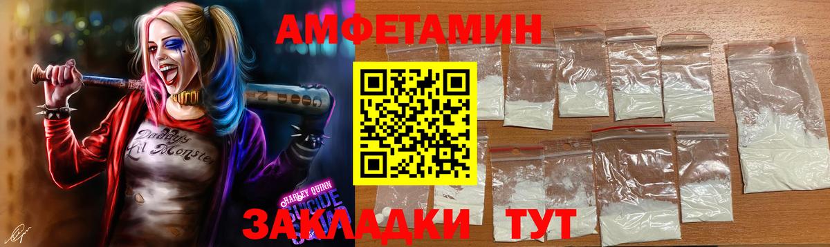 Первитин витя  Вход с VPN  Орёл  Первитин витя 