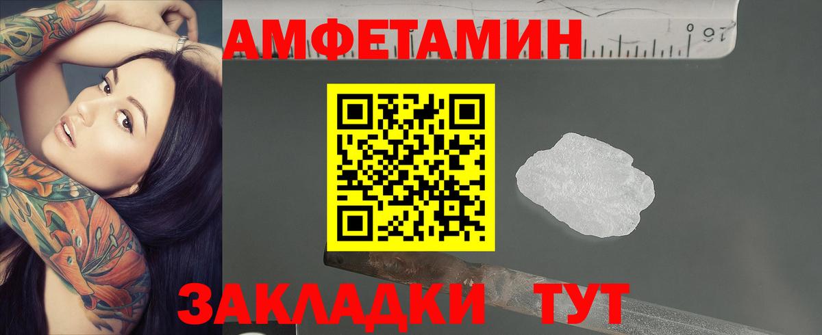 Метамфетамин витя Орёл