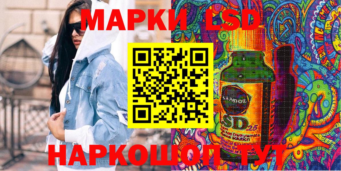 Марки NBOMe 1,5мг Орёл