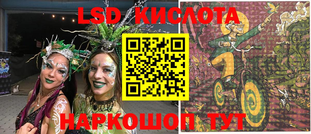 Марки 25I-NBOMe 1,8мг  Марки 25I-NBOMe 1,8мг  Вход с VPN  Орёл 