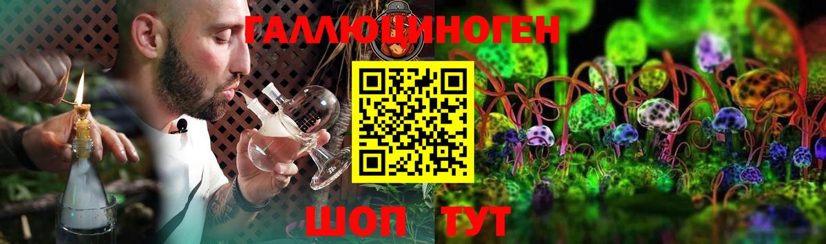 Орёл  Галлюциногенные грибы прущие грибы  Галлюциногенные грибы Cubensis  Вход с VPN 
