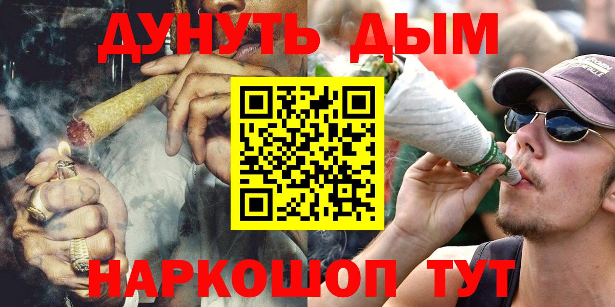 Конопля OG Kush Орёл